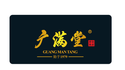 江門市新會(huì)區(qū)廣滿堂 陳皮產(chǎn)業(yè)升級(jí)中的食用農(nóng)產(chǎn)品初加工實(shí)踐